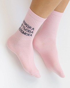 Медичні шкарпетки жіночі з принтом Швидка Нігтьова Допомога